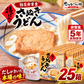 【防災非常食】【5年保存】揚げ入りさぬきうどん 25個セット