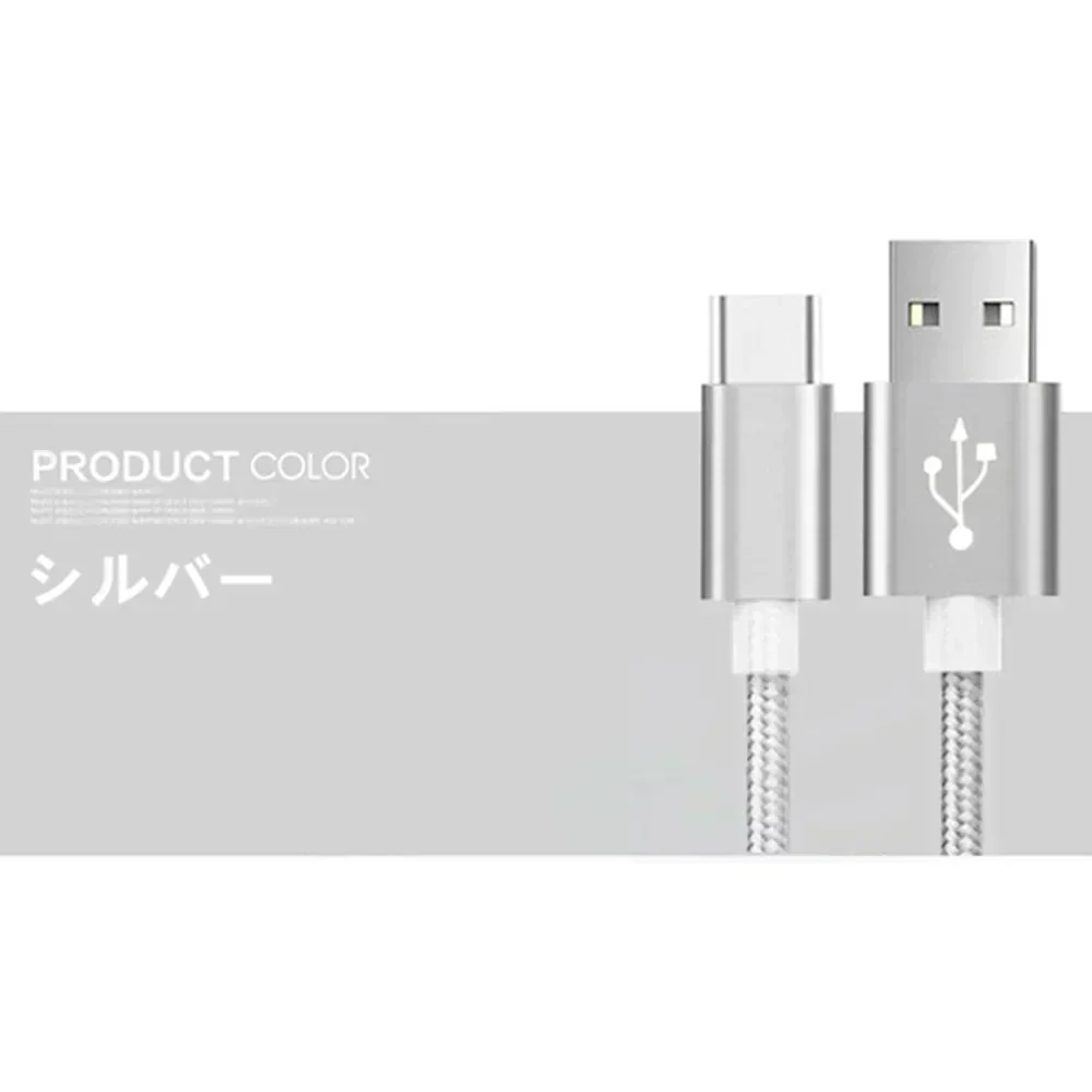 【2m 3本 シルバー 送料無料】タイプC Type-C ケーブル 充電ケーブル 充電器 iPhone Android スマホ 急速充電 断線防止 Apple AQUOS Huawei Xperia ZenFone Galaxy 安心 スマホ合金ケーブル