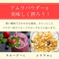 アムラパウダー 無添加 食用 オーガニック 100g 有機 JAS認証 粉末 アムラ 100% パウダー グーズベリー スリランカ ヘアケア 美髪 薄毛 美肌 栄養 健康 サプリメント