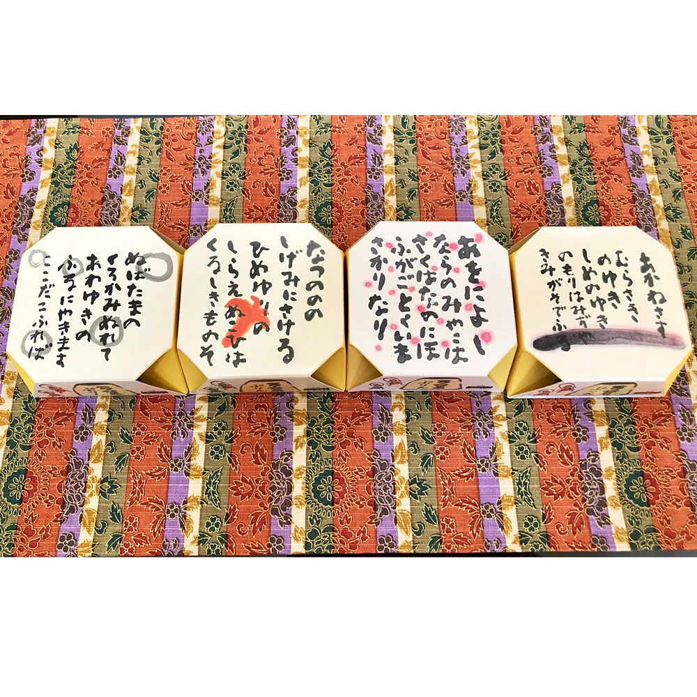 恋する万葉ぷりん 4個入り×3箱 プリン スイーツ 詰め合わせ 取り寄せ 【お届け不可地域：北海道・沖縄・離島】