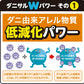 そしてダニもいなくなった・・・ 10個セット 消臭・抗菌シート