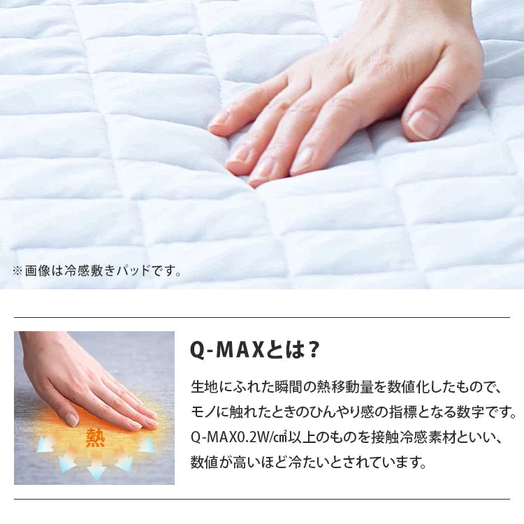 【カートアップNG】【超得ハイパーSALE】アイリスオーヤマ 冷感ピローパッド PPC-45 ブルー