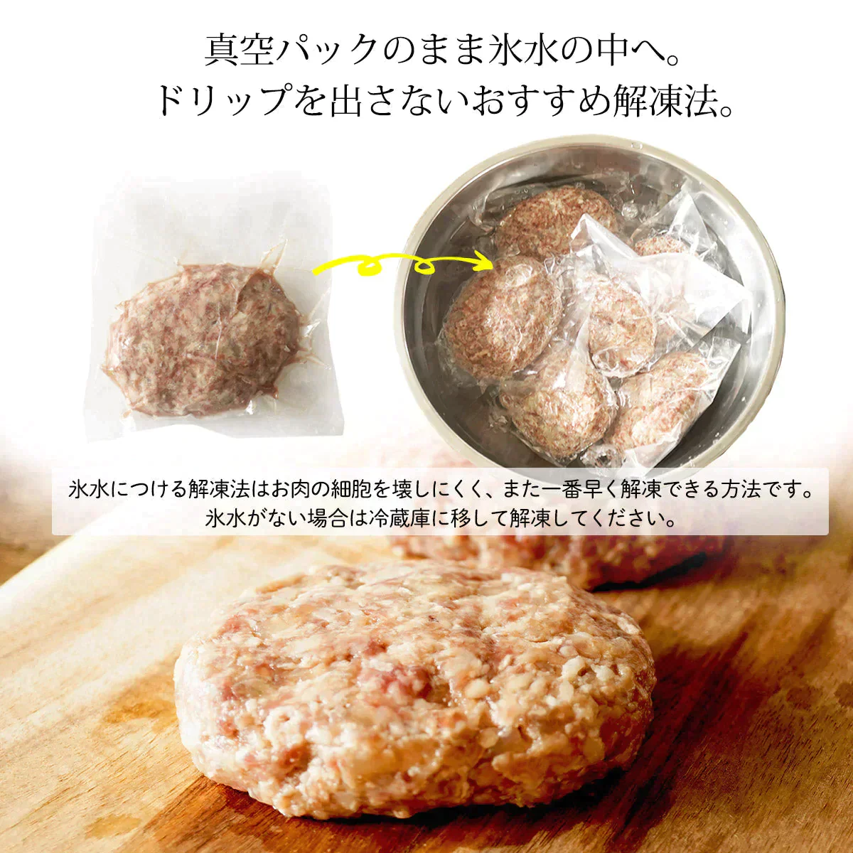 【12個(1.8kg)の大容量】黒毛和牛 100% 手作り ハンバーグ 150g×12個 【 送料無料 お中元 ハンバーグ ギフト 牛肉 和牛 お肉 肉 惣菜 御歳暮 御中元 お歳暮 お中元 内祝い プレゼント 手作り 食べ物 父の日 母の日 敬老の日 】【ゲリラセール】