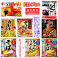 【うどんそば好きの16食 七味おまけ付き】 五木食品 生タイプ1食 天ぷらうどん・そば(あげ玉付き) カレーうどん ちゃんぽん スパゲティ