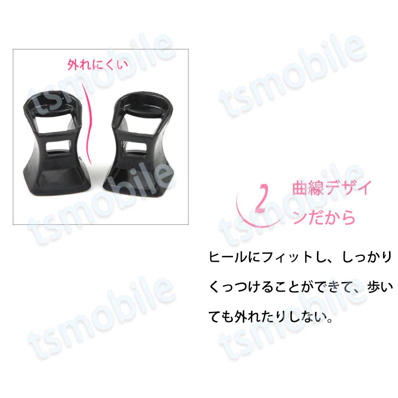 ヒールプロテクター 透明 Lサイズ 1ペア ヒールガード ヒールキャップ ダンス靴 パンプスヒール保護 守る 消音 擦り傷 すり減り防止  弾力 はずれない ポイント消耗