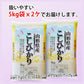 【節減対象農薬・化学肥料：当地比5割減】 コシヒカリ 玄米 10kg (5kg×2袋) 山形県産 令和6年産 送料無料 米 10キロ こめ コメ お米 新米 お米10kg 減農薬 コシヒカリ10kg コシヒカリ10キロ こしひかり10kg こしひかり10キロ