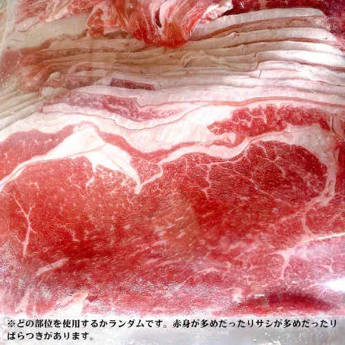国産黒毛和牛切り落とし1kg（500g×2）