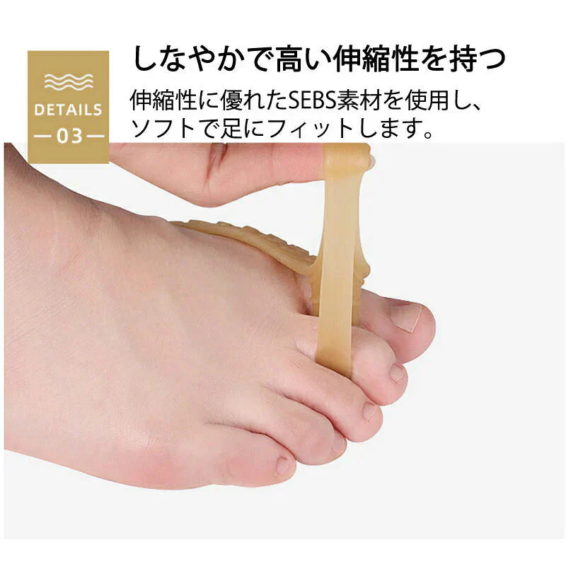 外反母趾サポーター シリコンゴム 足指 つま先 指先 親指保護 矯正 ソルボ やわらか 男性 女性 兼用 外反母趾グッズ フットケア 左右 靴下 弾力 痛み軽減 矯正