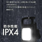 ミニ投光器 2個セット COBライト 充電式 小型ライト COB LED ライト 高輝度 1000lm IPX4 防水 4種点灯モード LED 投光器 作業灯 小型 携帯 ミニ ライト ハンディライト 懐中電灯 栓抜き 軽量 強力磁石付き