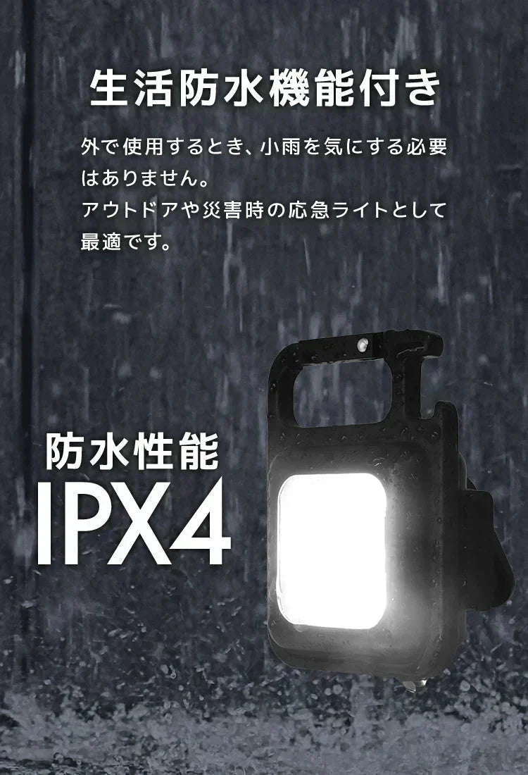ミニ投光器 2個セット COBライト 充電式 小型ライト COB LED ライト 高輝度 1000lm IPX4 防水 4種点灯モード LED 投光器 作業灯 小型 携帯 ミニ ライト ハンディライト 懐中電灯 栓抜き 軽量 強力磁石付き