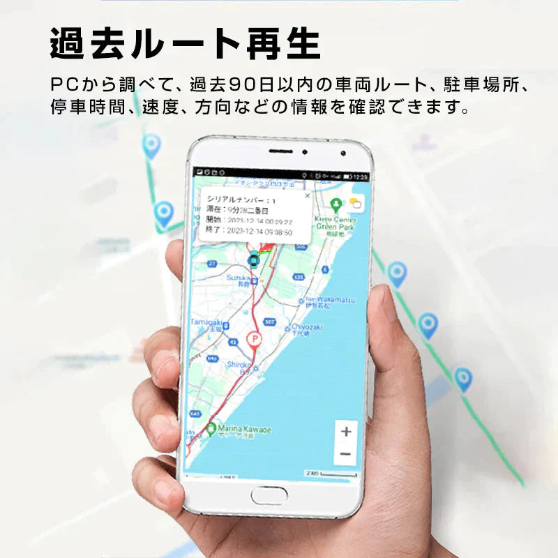 GPS 発信機 小型 SIM付き 90日使い放題 10000mAh リアルタイム 4G 完全無音 追跡 浮気調査 証拠収集 車両取付 日本語アプリ 車 盗難防止 10秒検索 局留め可能