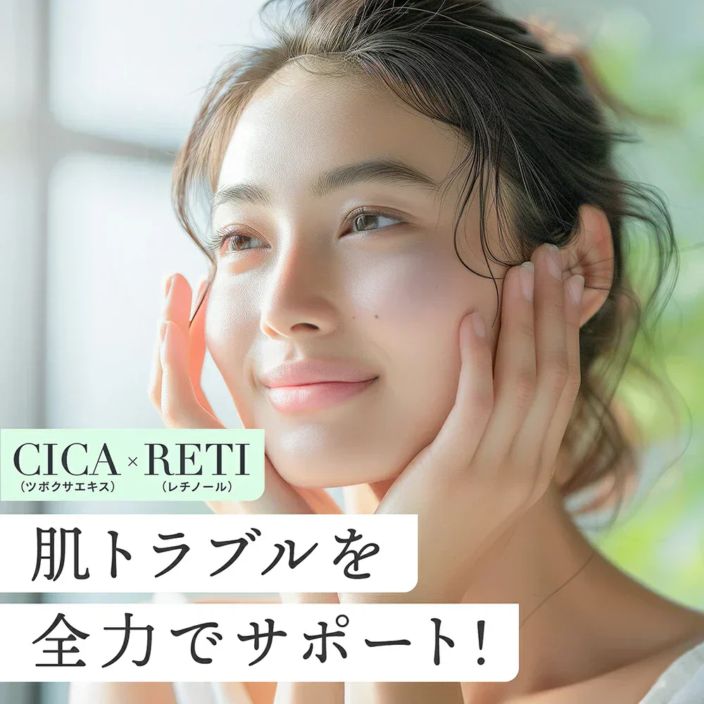 シカレチ CICA RETI ディープモイスト スキン ローション 1000mL 保湿 化粧水 乳液 美容液 DEEP MOIST SKIN LOTION シカ レチノール Make.iN 日本製 スキンケア  PB ☆