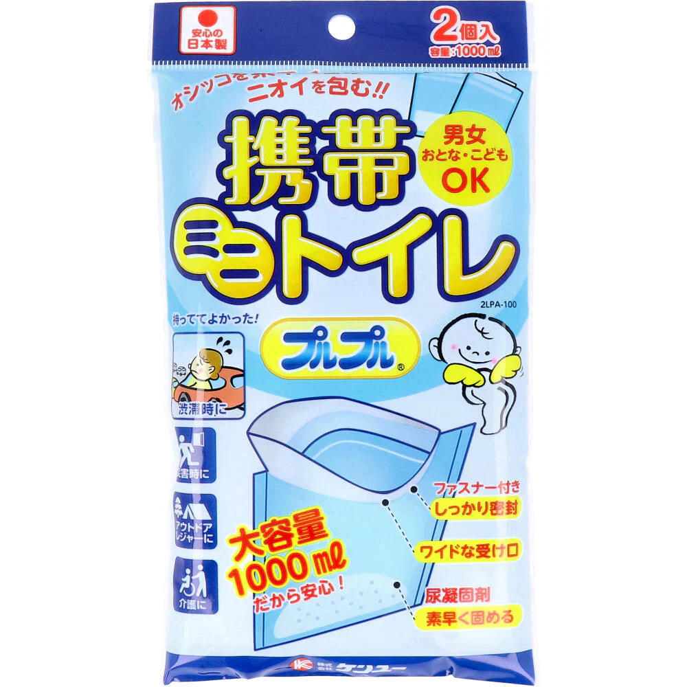 ケンユー 日本製 携帯ミニトイレ プルプル 男女兼用 凝固剤入り 容量1000mL 2個入り X10パック