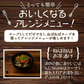 女王様のすごいねばねばスープ 12包／野菜買うより断然お得 1日の不足分６０００ｍｇネバネバ食物繊維／おいしく腸活　ぷるるん姫