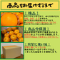 【11月から発送】【高級デザートを手作り】　高級干柿にも使われる渋柿　愛媛県産　愛宕柿　小中玉　5Kg