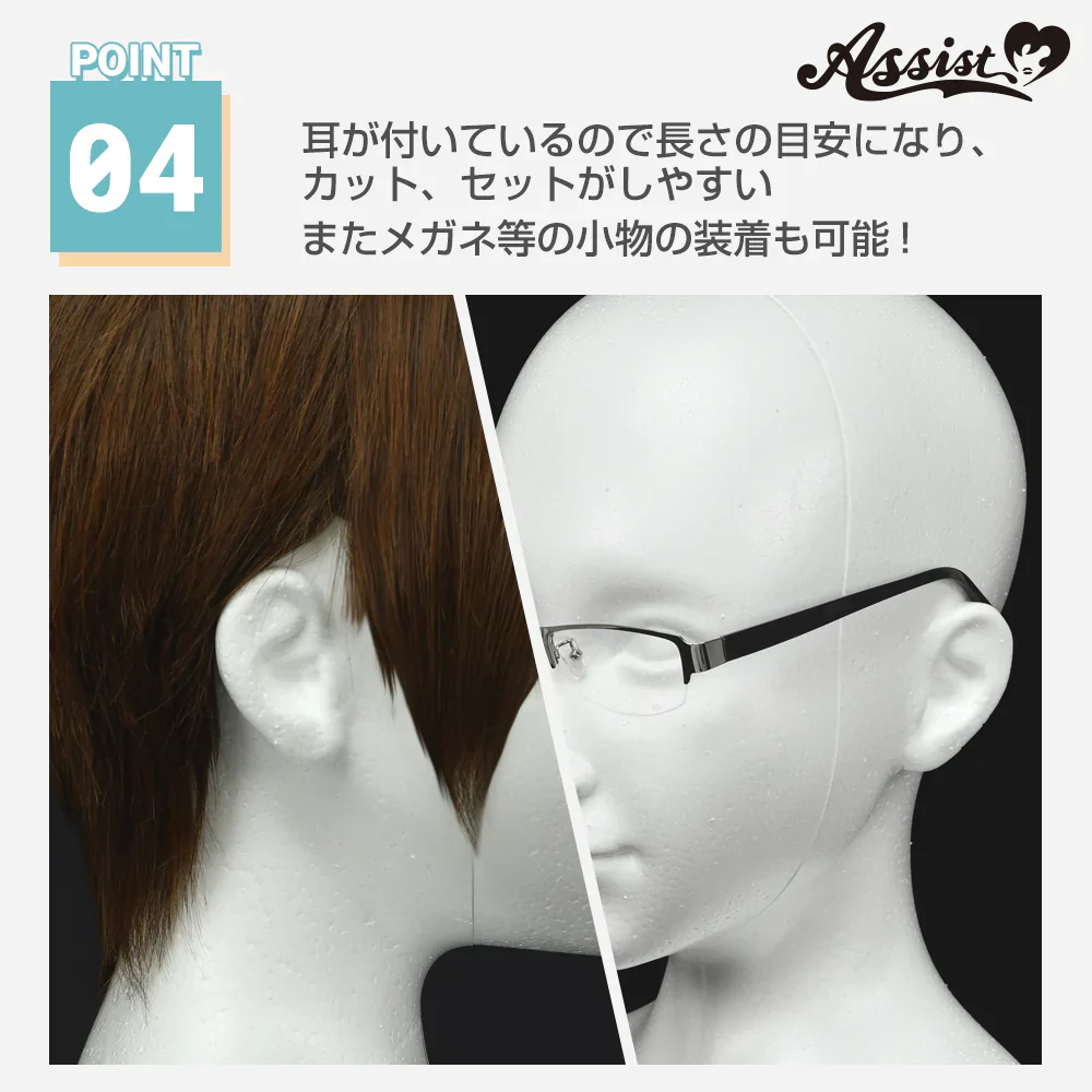 アシストウィッグ ★等身サイズ★発泡スチロールヘッドマネキン コスプレ ウィッグセット