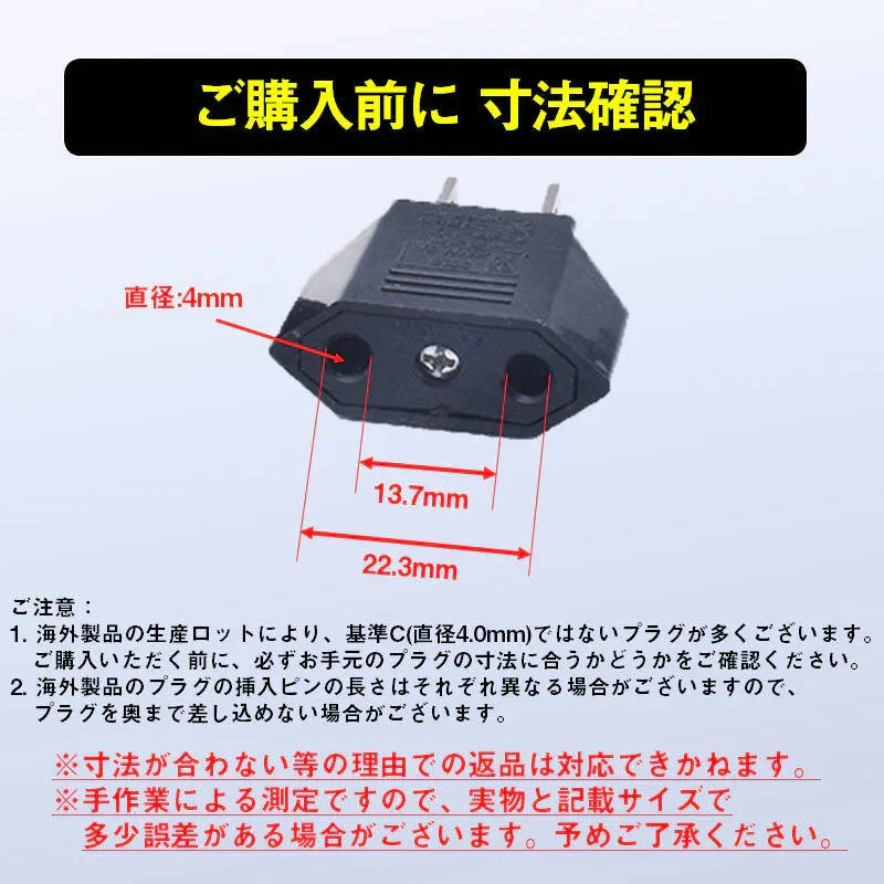 日本国内用 Cタイプ→Aタイプ 変換プラグ 3個セット 100-250V 3A 鉄 電源 変換アダプター コンセント 海外 旅行 家電 電化製品 軽量 便利グッズ