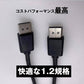 DP to DP ケーブル 1.8m 4K対応 DP1.2規格 DisplayPort ディスプレイポート オス 映像 音声 モニター PC プロジェクター テレビ ゲーム データ移行