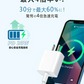 【 MFi PSE認証済み】＼ Type-C to Lightning ／iPhone適用 充電器 アイフォン 充電器 スマホ 充電器 20W PD 急速充電 Type C - Lightning 充電器 iPad 充電器 ライトニングケーブル AirPods 充電器 軽量 携帯充電器