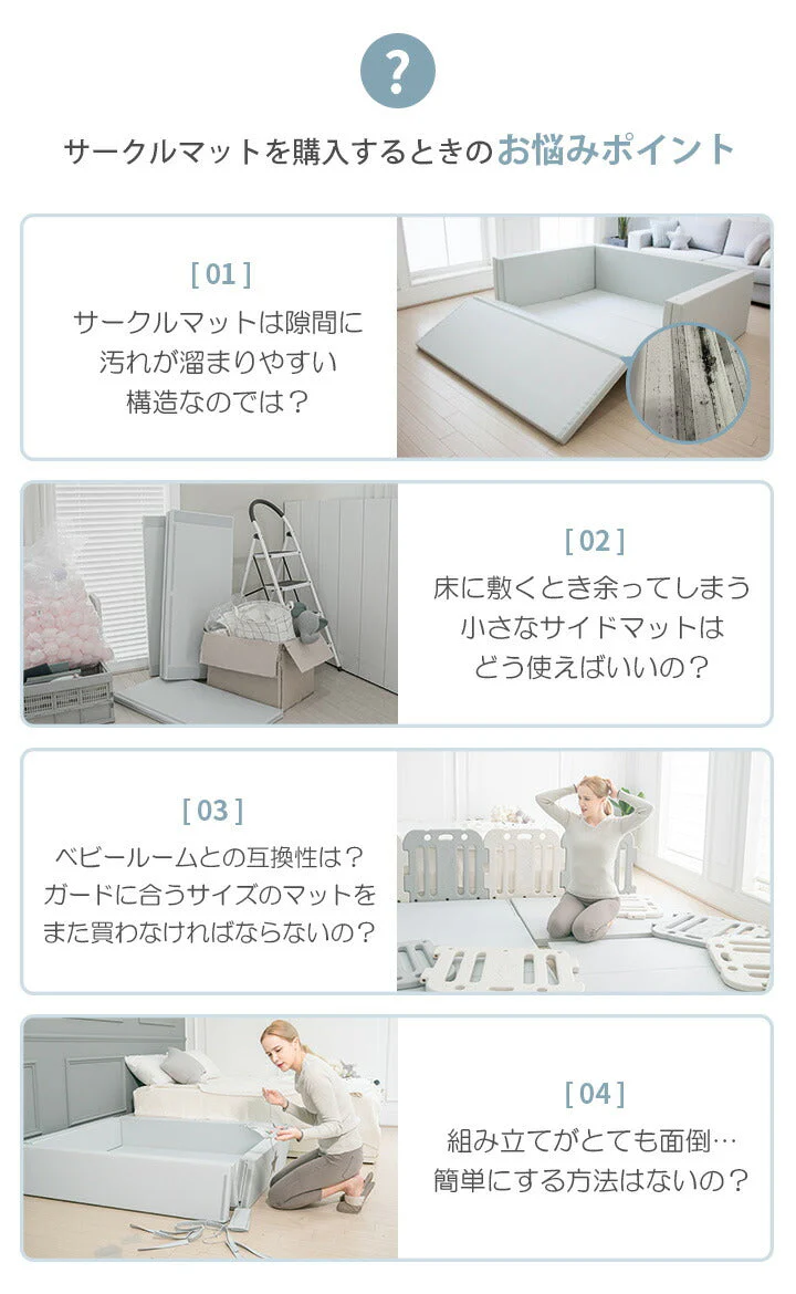 GGUMBI ベビーサークル Clean World Star クリーン サークルマット プレイマット バンパーベッド プレイヤード 厚手 フロアマット クッションマット ソファ イス 椅子 赤ちゃん 寝室 安全対策 騒音対策 セーフティグッズ 防音 防水 抗菌 ノンホルムアルデヒド 床暖房対応 クリーンワールドスター グンビ