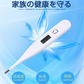 「在庫処分商品」電子体温計 デジタル体温計 口内体温計 脇下体温計 60秒快速測定 温度計 軽量 自動オフ 携帯便利 赤ちゃん用 脇の下 口内検温 1.5V電池 液晶ディスプレイ【ご新規さん限定商品】