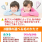 歯ブラシ スカイセット キャラクター 子供  男の子向け・ふつう 24本アソートセット【Ciメディカル 歯ブラシ】【メール便送料無料】