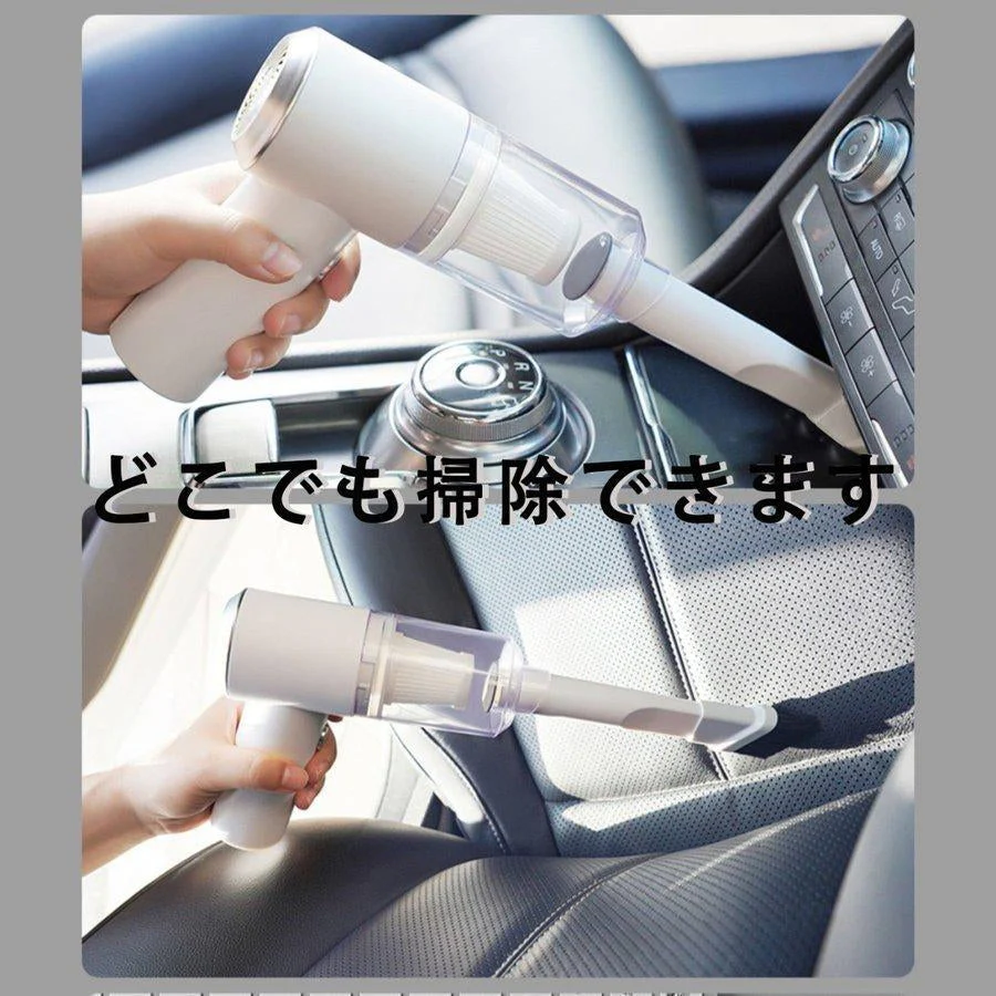 車用掃除機 PCキーボード掃除機  PSE認証 乾湿両用 軽量 小型 コードレス 6000PA超強吸引力 低騒音対策 集塵装置 USB充電式 LEDライト 車 オフィス用 w117B(ブラック)