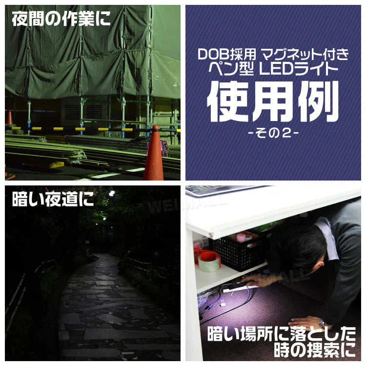 LEDライト ハンディライト LED 懐中電灯 COB ライト ハンドライト クリップ ペンライト ワークライト マグネット LEDペンライト 作業灯 スティックライト