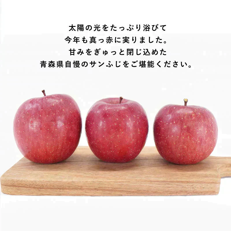 【予約受付中！】 青森県産 訳あり サンふじ 5kg 数量限定! 家庭用 青森  りんご 林檎 ふじ 果物 フルーツ 送料無料 ks