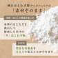 風土日和 国産 純白 はとむぎ粉 残留農薬検査済 無添加 300g 賞味期限：2025年7月31日 カウシェ限定 | オーガライフ