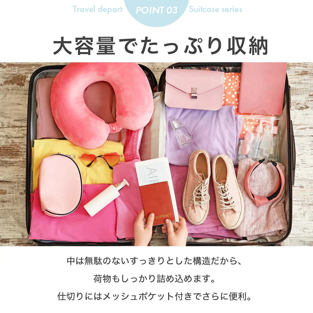 スーツケース Lサイズ レッド キャリーケース キャリーバッグ軽量 大型 かわいい デザイン TSAロック搭載 家族旅行,海外旅行に最適