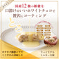 雑穀チョコレートバー ７種の詰め合わせ 約５００本入(約5000g)| ミルク/ハイカカオ/抹茶/ホワイト/キャラメル/ほうじ茶/ストロベリー | 12種雑穀米パフのサクサク食感 個包装 雑穀スイーツ ※種類の配合は均等ではありません※