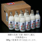 造り酒屋の濃厚 甘酒 500g×12本 ストレートタイプ ※常温【産地直送!!】