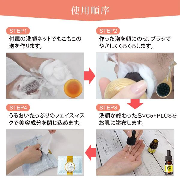 大人の毛穴洗顔ケアセット 毛穴ケア 毛穴 洗顔ブラシ 黒ずみ 角質 角質ケア 角栓 鼻 小鼻 引き締め いちご鼻 ニキビ 洗顔フォーム 美容液 ビタミンC美容液 せっけん 固形石鹸 フェイスマスク シートマスク パック トーンアップ 洗顔石鹸 敏感肌 母の日 プレゼント ギフト