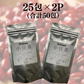 あずき茶 北海道産 50包(25包×2P) 200ｇ