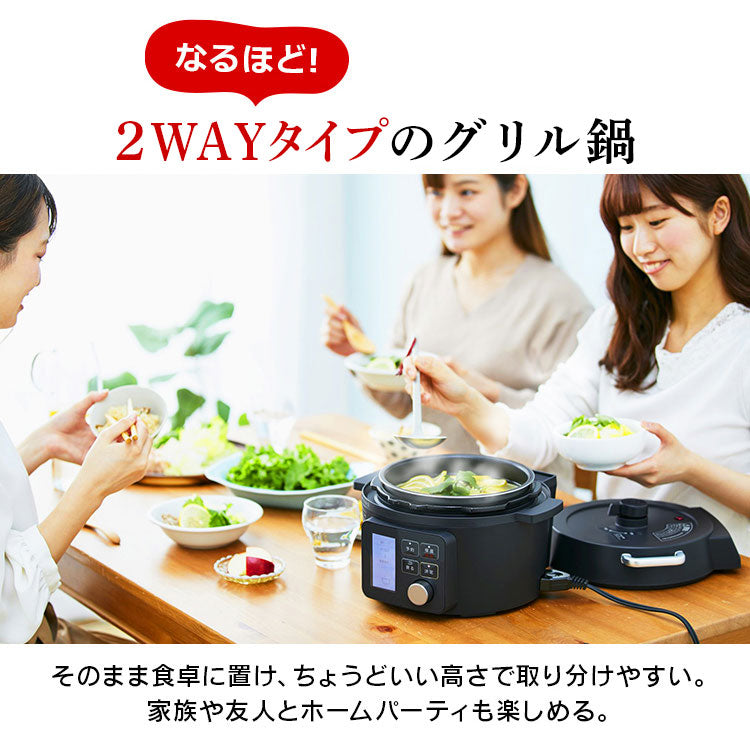【カートアップNG】圧力鍋 電気 2.2L PMPC-MA2-Bアイリスオーヤマ 電気圧力鍋 圧力 圧力調理 電気鍋 無水調理 蒸し調理 温度調理 煮込み 低温 ガラス蓋 手軽 時短 自動 調理家電 キッチン家電 電気圧力なべ レシピ
