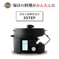 【カートアップNG】圧力鍋 電気 2.2L PMPC-MA2-Bアイリスオーヤマ 電気圧力鍋 圧力 圧力調理 電気鍋 無水調理 蒸し調理 温度調理 煮込み 低温 ガラス蓋 手軽 時短 自動 調理家電 キッチン家電 電気圧力なべ レシピ