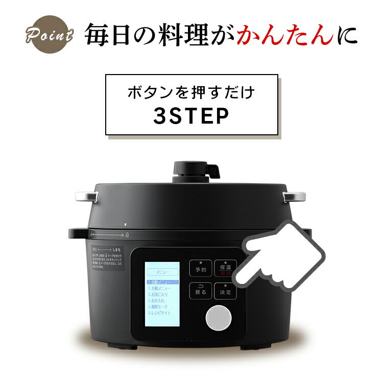 【カートアップNG】圧力鍋 電気 2.2L PMPC-MA2-Bアイリスオーヤマ 電気圧力鍋 圧力 圧力調理 電気鍋 無水調理 蒸し調理 温度調理 煮込み 低温 ガラス蓋 手軽 時短 自動 調理家電 キッチン家電 電気圧力なべ レシピ