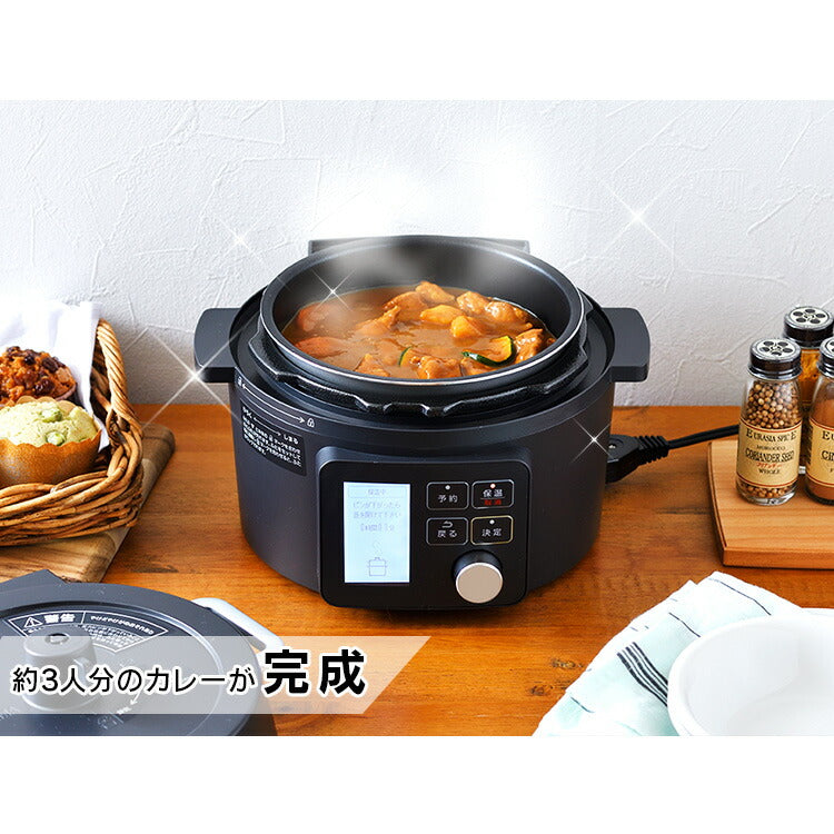 【カートアップNG】圧力鍋 電気 2.2L PMPC-MA2-Bアイリスオーヤマ 電気圧力鍋 圧力 圧力調理 電気鍋 無水調理 蒸し調理 温度調理 煮込み 低温 ガラス蓋 手軽 時短 自動 調理家電 キッチン家電 電気圧力なべ レシピ