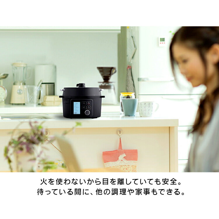 【カートアップNG】圧力鍋 電気 2.2L PMPC-MA2-Bアイリスオーヤマ 電気圧力鍋 圧力 圧力調理 電気鍋 無水調理 蒸し調理 温度調理 煮込み 低温 ガラス蓋 手軽 時短 自動 調理家電 キッチン家電 電気圧力なべ レシピ