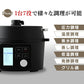 【カートアップNG】圧力鍋 電気 2.2L PMPC-MA2-Bアイリスオーヤマ 電気圧力鍋 圧力 圧力調理 電気鍋 無水調理 蒸し調理 温度調理 煮込み 低温 ガラス蓋 手軽 時短 自動 調理家電 キッチン家電 電気圧力なべ レシピ