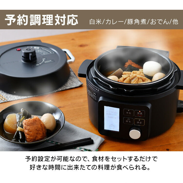 【カートアップNG】圧力鍋 電気 2.2L PMPC-MA2-Bアイリスオーヤマ 電気圧力鍋 圧力 圧力調理 電気鍋 無水調理 蒸し調理 温度調理 煮込み 低温 ガラス蓋 手軽 時短 自動 調理家電 キッチン家電 電気圧力なべ レシピ