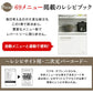 【カートアップNG】圧力鍋 電気 2.2L PMPC-MA2-Bアイリスオーヤマ 電気圧力鍋 圧力 圧力調理 電気鍋 無水調理 蒸し調理 温度調理 煮込み 低温 ガラス蓋 手軽 時短 自動 調理家電 キッチン家電 電気圧力なべ レシピ