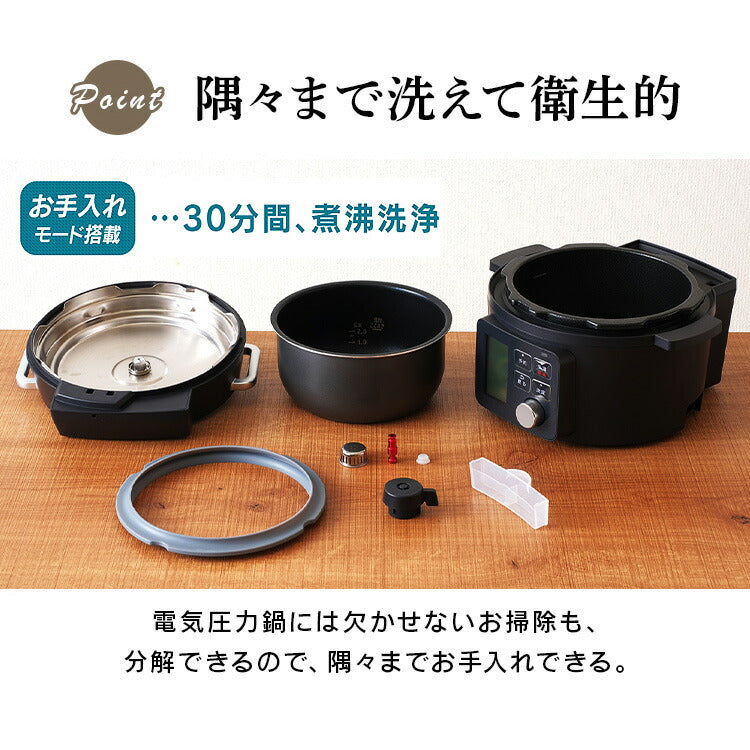 【カートアップNG】圧力鍋 電気 2.2L PMPC-MA2-Bアイリスオーヤマ 電気圧力鍋 圧力 圧力調理 電気鍋 無水調理 蒸し調理 温度調理 煮込み 低温 ガラス蓋 手軽 時短 自動 調理家電 キッチン家電 電気圧力なべ レシピ