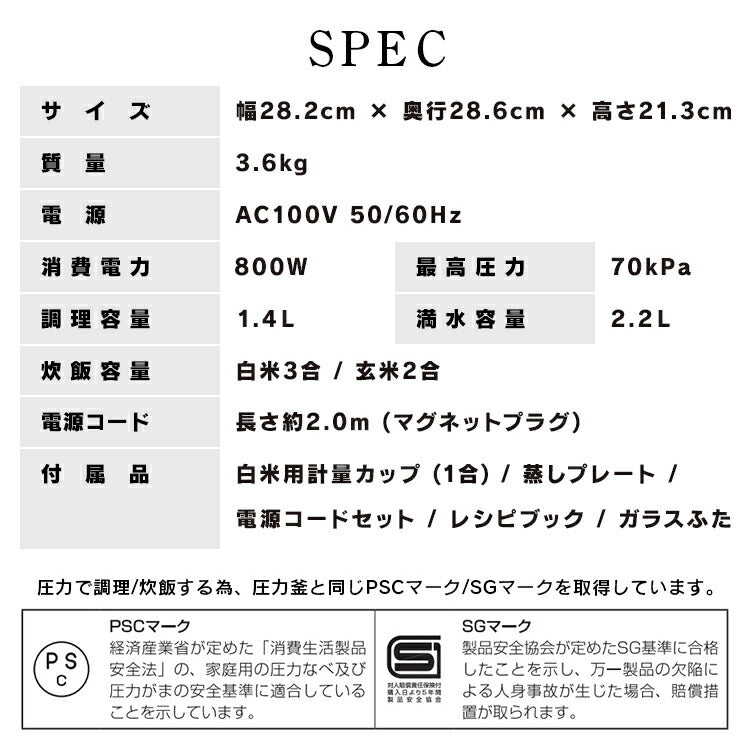 【カートアップNG】圧力鍋 電気 2.2L PMPC-MA2-Bアイリスオーヤマ 電気圧力鍋 圧力 圧力調理 電気鍋 無水調理 蒸し調理 温度調理 煮込み 低温 ガラス蓋 手軽 時短 自動 調理家電 キッチン家電 電気圧力なべ レシピ