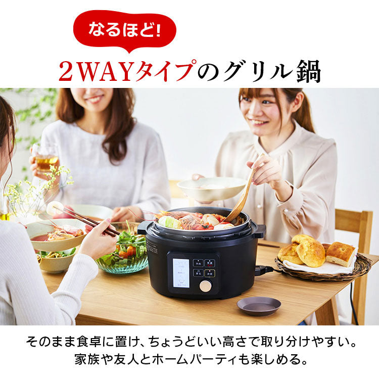 【カートアップNG】電気圧力鍋 アイリスオーヤマ 4L PMPC-MA4-B アイリスオーヤマ 電気圧力鍋 圧力 圧力調理 電気鍋 無水調理 蒸し調理 温度調理 煮込み料理 発酵 保温 低温 ガラス蓋 大容量 手軽 時短 自動 電気圧力 レシピ