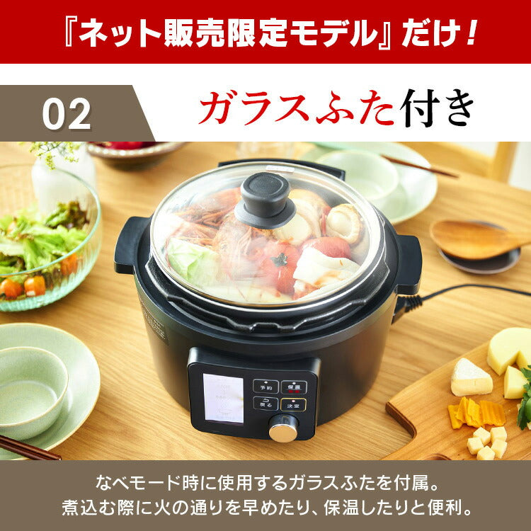 【カートアップNG】電気圧力鍋 アイリスオーヤマ 4L PMPC-MA4-B アイリスオーヤマ 電気圧力鍋 圧力 圧力調理 電気鍋 無水調理 蒸し調理 温度調理 煮込み料理 発酵 保温 低温 ガラス蓋 大容量 手軽 時短 自動 電気圧力 レシピ