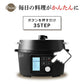 【カートアップNG】電気圧力鍋 アイリスオーヤマ 4L PMPC-MA4-B アイリスオーヤマ 電気圧力鍋 圧力 圧力調理 電気鍋 無水調理 蒸し調理 温度調理 煮込み料理 発酵 保温 低温 ガラス蓋 大容量 手軽 時短 自動 電気圧力 レシピ