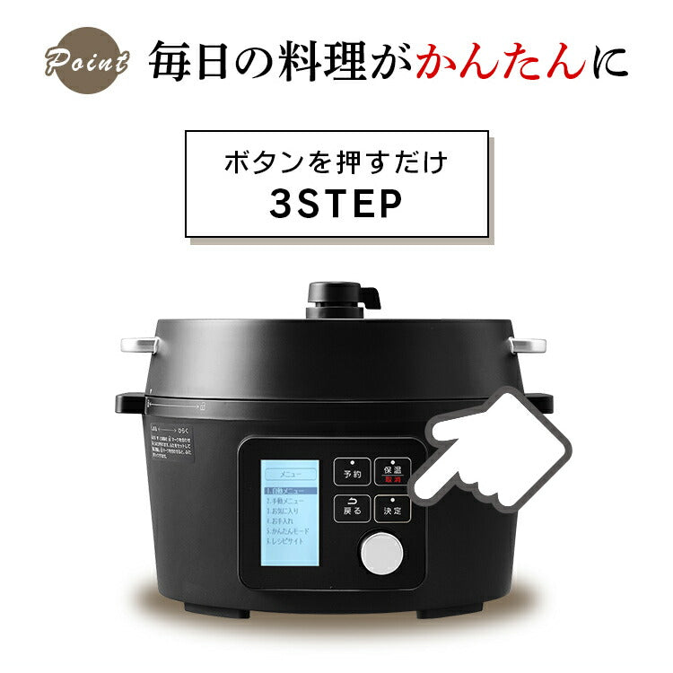 【カートアップNG】電気圧力鍋 アイリスオーヤマ 4L PMPC-MA4-B アイリスオーヤマ 電気圧力鍋 圧力 圧力調理 電気鍋 無水調理 蒸し調理 温度調理 煮込み料理 発酵 保温 低温 ガラス蓋 大容量 手軽 時短 自動 電気圧力 レシピ