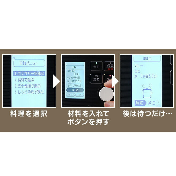 【カートアップNG】電気圧力鍋 アイリスオーヤマ 4L PMPC-MA4-B アイリスオーヤマ 電気圧力鍋 圧力 圧力調理 電気鍋 無水調理 蒸し調理 温度調理 煮込み料理 発酵 保温 低温 ガラス蓋 大容量 手軽 時短 自動 電気圧力 レシピ